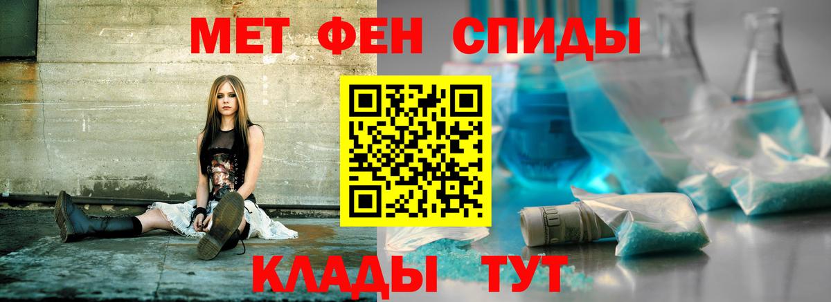 Amphetamine VHQ  Вход с VPN  АМФЕТАМИН  Чернушка 