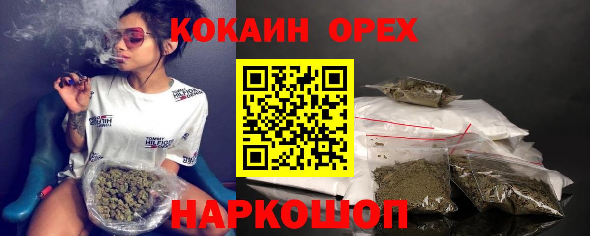 Кокаин Fish Scale Чернушка