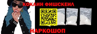 экстази Лесосибирск