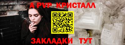 Альфа ПВП Ликино-Дулёво