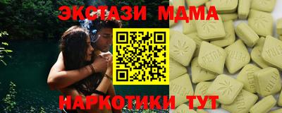 Альфа ПВП Ливны