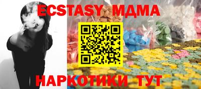 экстази Лесосибирск