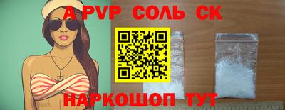экстази Лесосибирск
