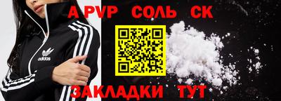 экстази Лесосибирск