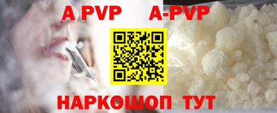 Альфа ПВП Ливны