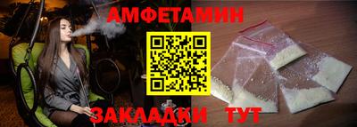 Альфа ПВП Ликино-Дулёво