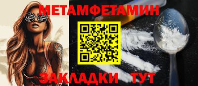 экстази Лесосибирск