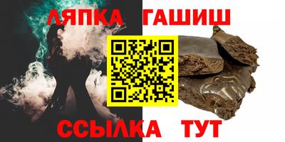Альфа ПВП Ливны