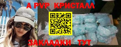 Альфа ПВП Ликино-Дулёво