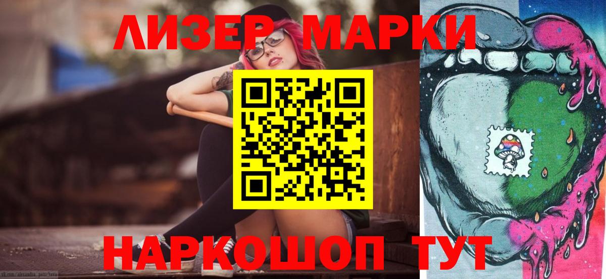 ЛСД экстази кислота  Лсд 25 экстази кислота  LSD-25 экстази  Чернушка  Вход с VPN 
