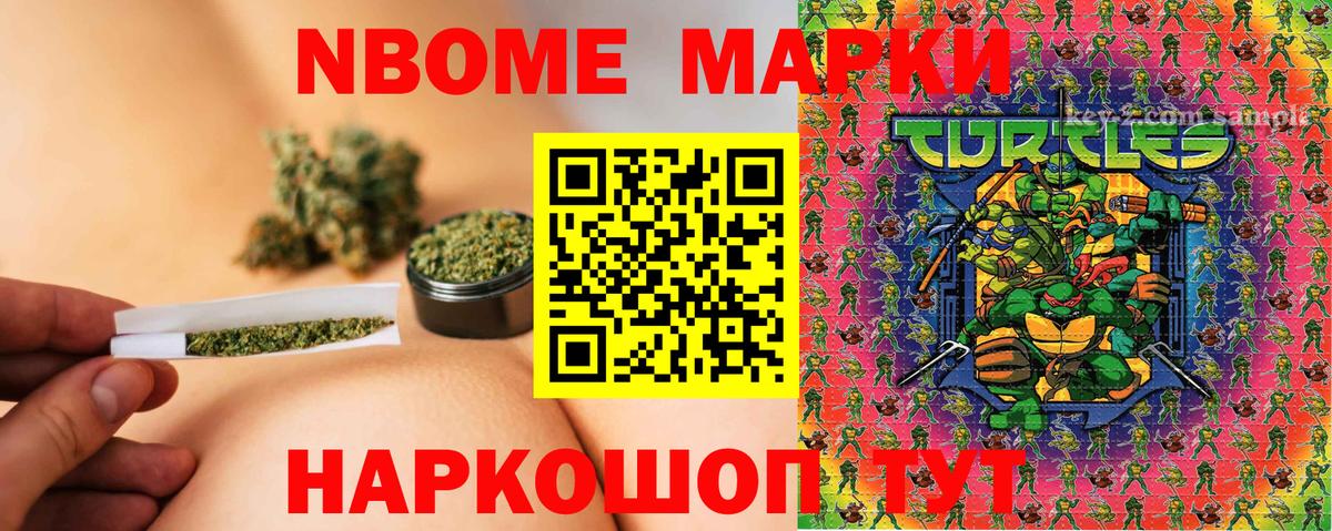 купить наркоту  Наркотические марки 1500мкг  Наркотические марки 1500мкг  Вход с VPN  Чернушка 