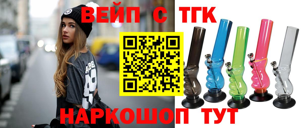 Дистиллят ТГК гашишное масло Чернушка