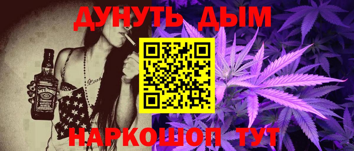 МАРИХУАНА конопля  МАРИХУАНА планчик  Вход с VPN  Чернушка 
